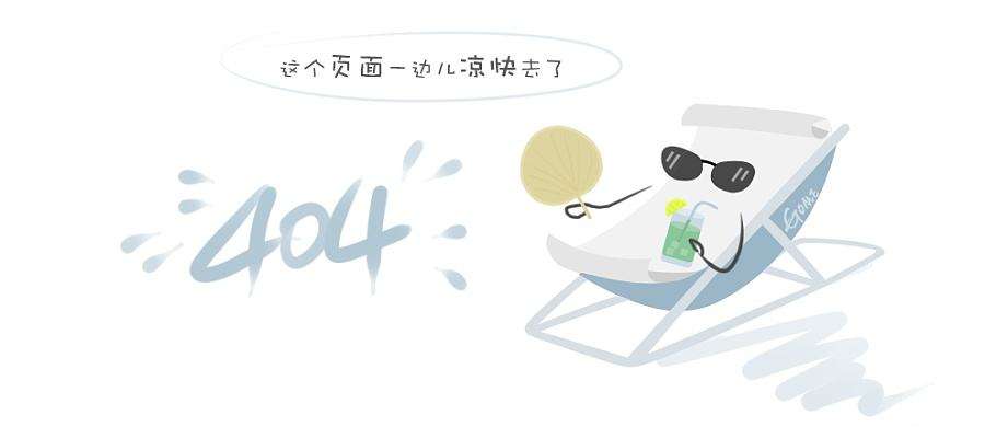 简洁遥感智能科技网站模板